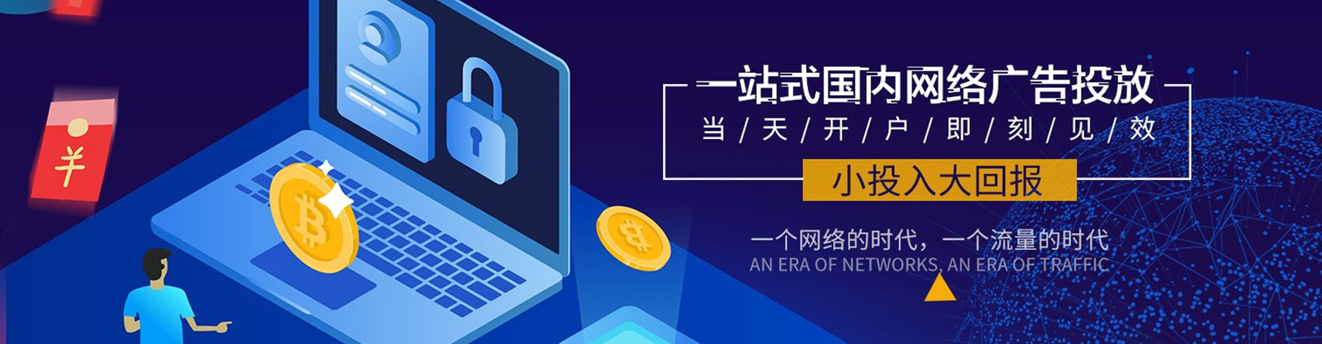 额尔古纳信息流运营
