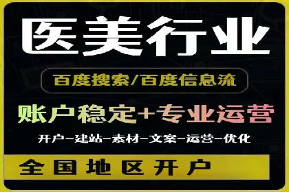 百度竞价广告的预算分配与投放周期规划